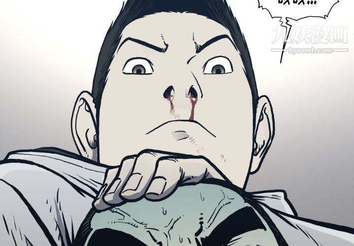 TWOMEN~共存第71话