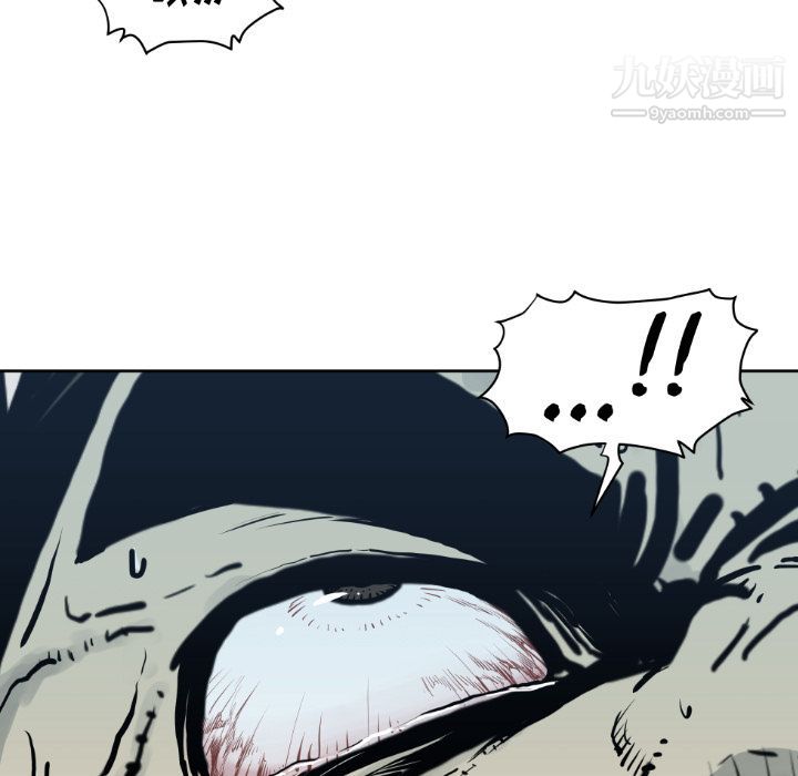 TWOMEN~共存第71话