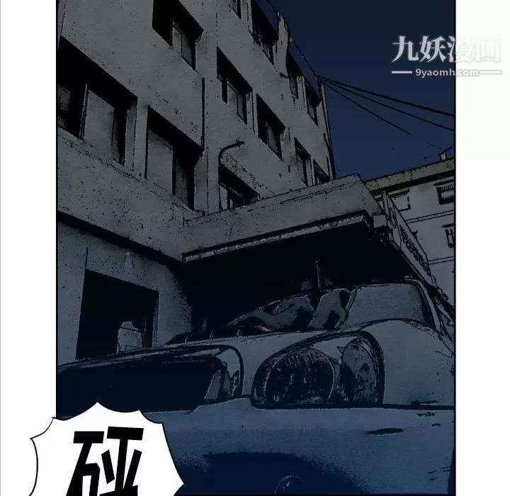 TWOMEN~共存第71話