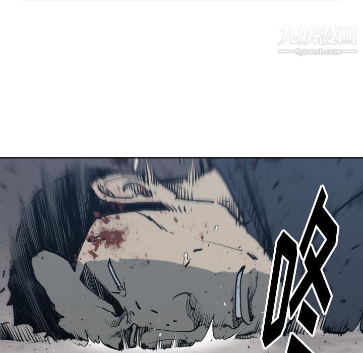 TWOMEN~共存第71话