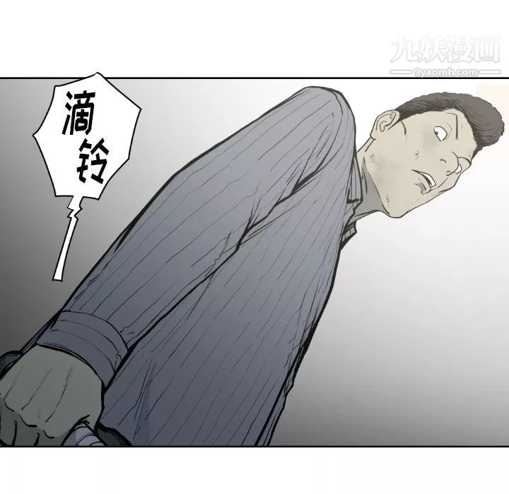 TWOMEN~共存-第71话 - 图片 23