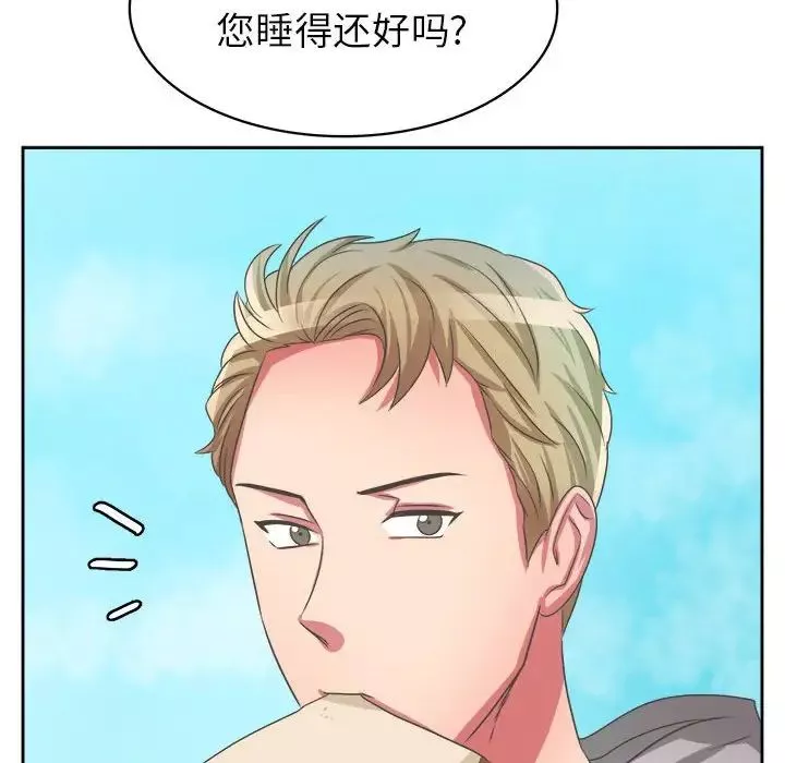 腹黑年下男-第33话 - 图片 115
