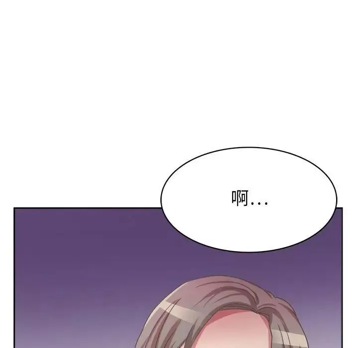 腹黑年下男第33話