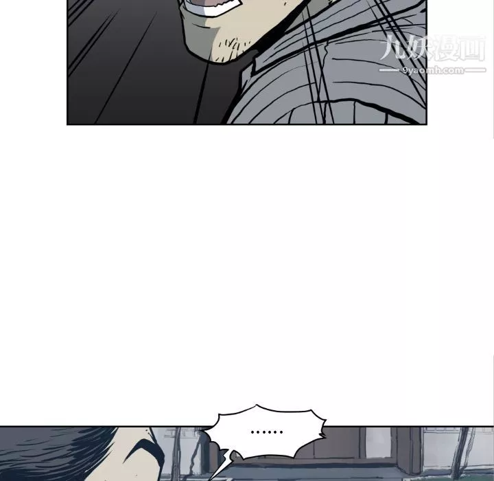 TWOMEN~共存第71話