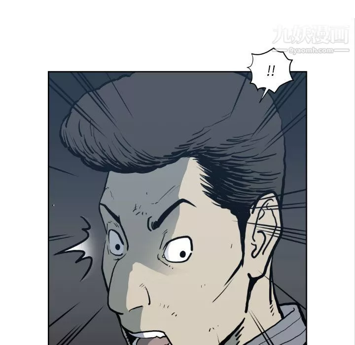 TWOMEN~共存第71話