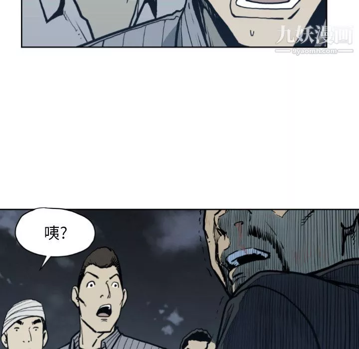 TWOMEN~共存第71話