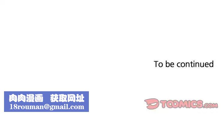 腹黑年下男第33话