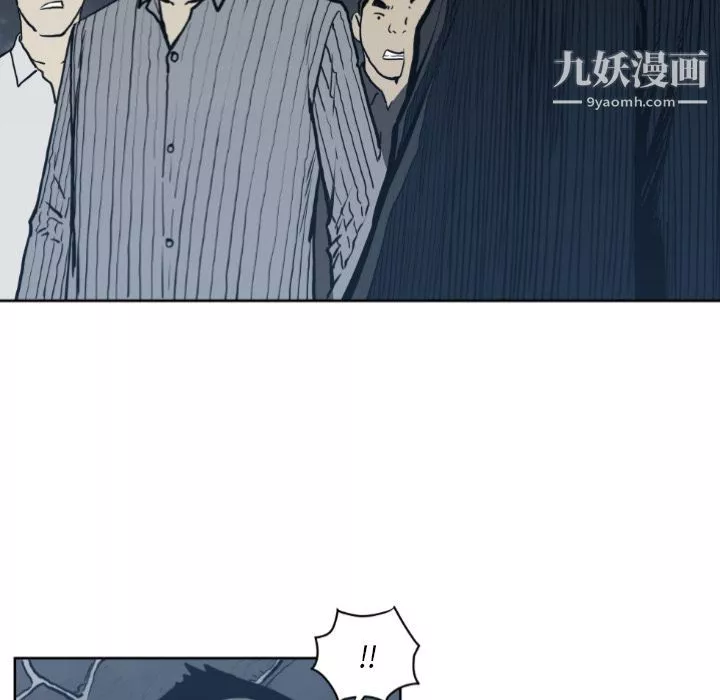 TWOMEN~共存-第71话 - 图片 41