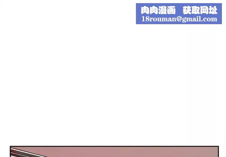 腹黑年下男-第34话 - 图片 1