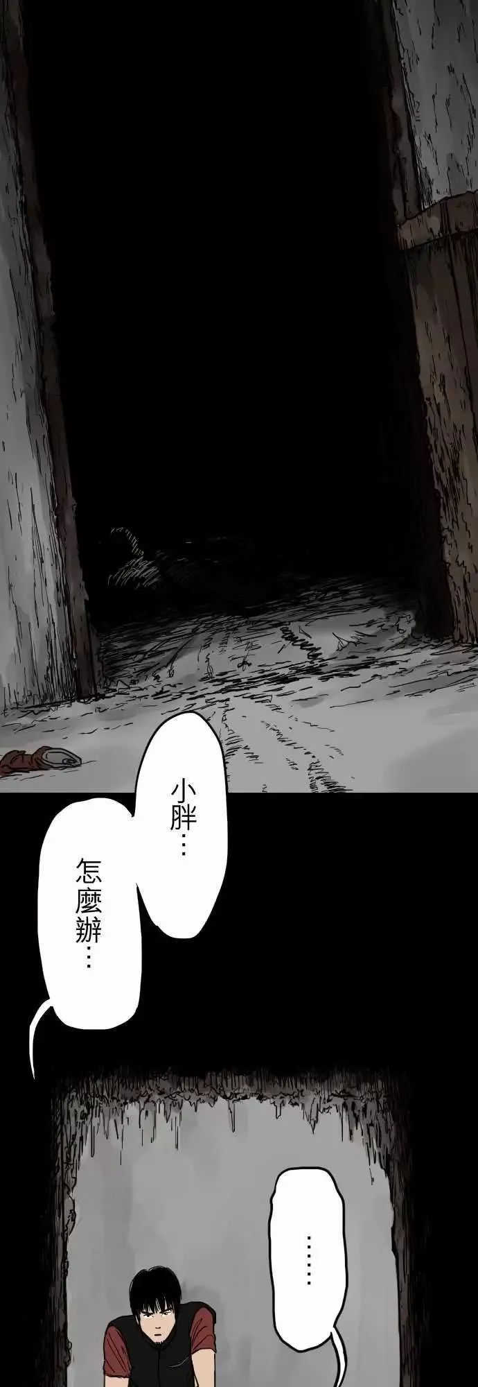刺角第8回猛爆