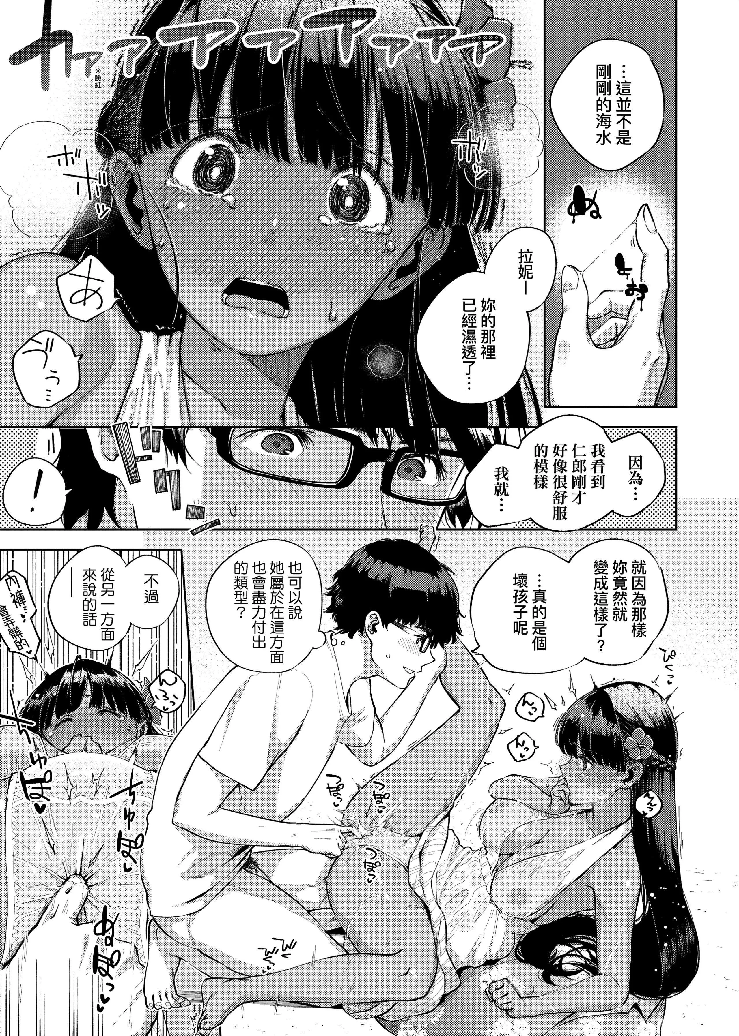[ヘリを]やみつきフェロモン[中國翻訳][無修正][DL版][ヘリを]やみつきフェロモン[中國翻訳][無修正][DL版]