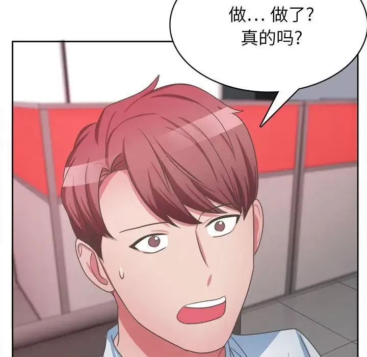 腹黑年下男第34話