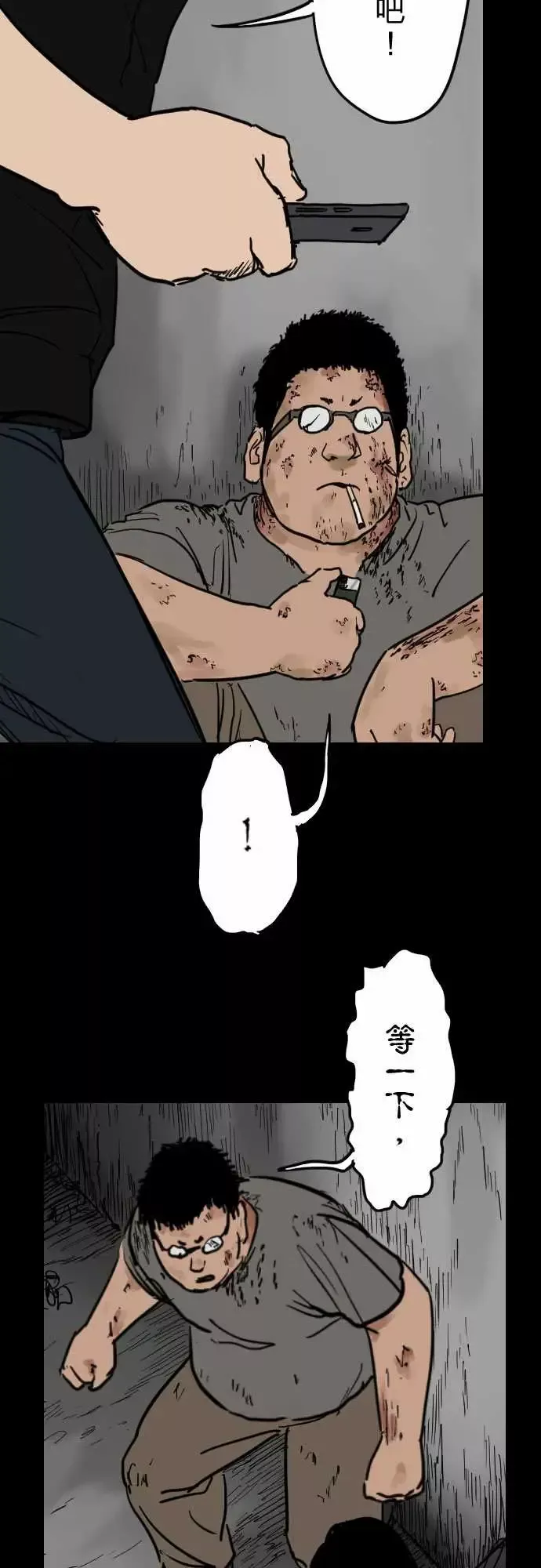 刺角第8回猛爆