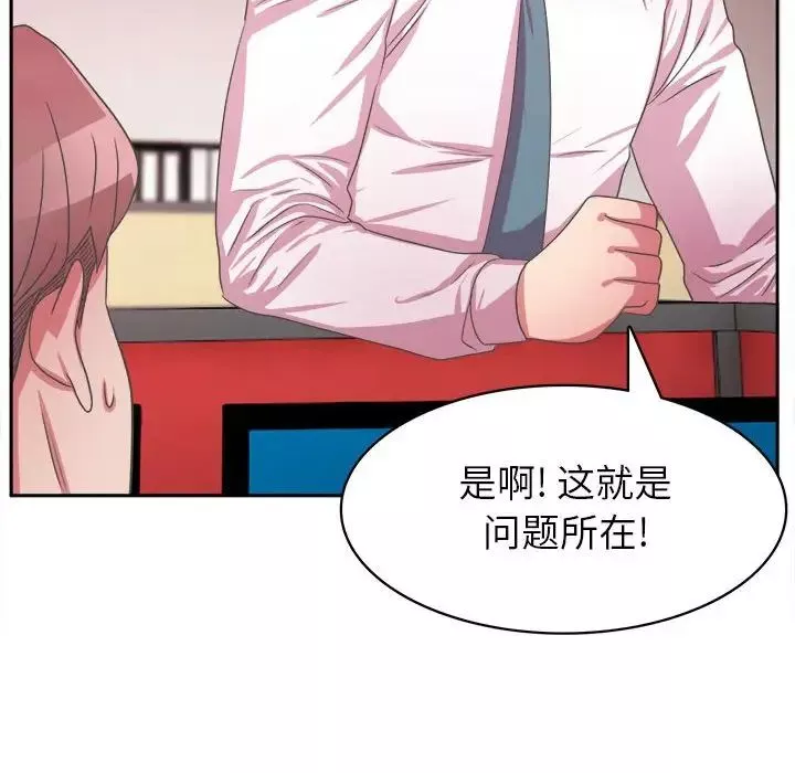 腹黑年下男第34話