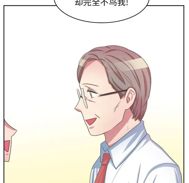 腹黑年下男第34话