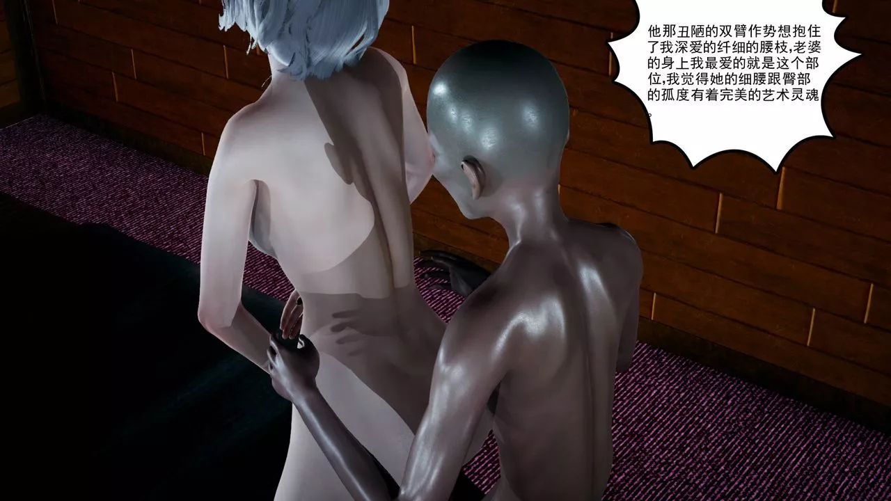 [3D]妻心如刀第03話