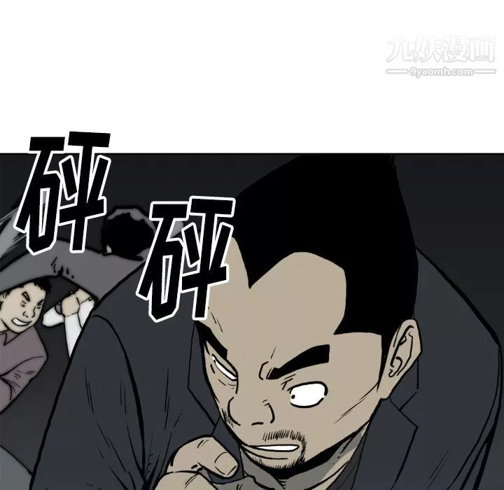 TWOMEN~共存第71話
