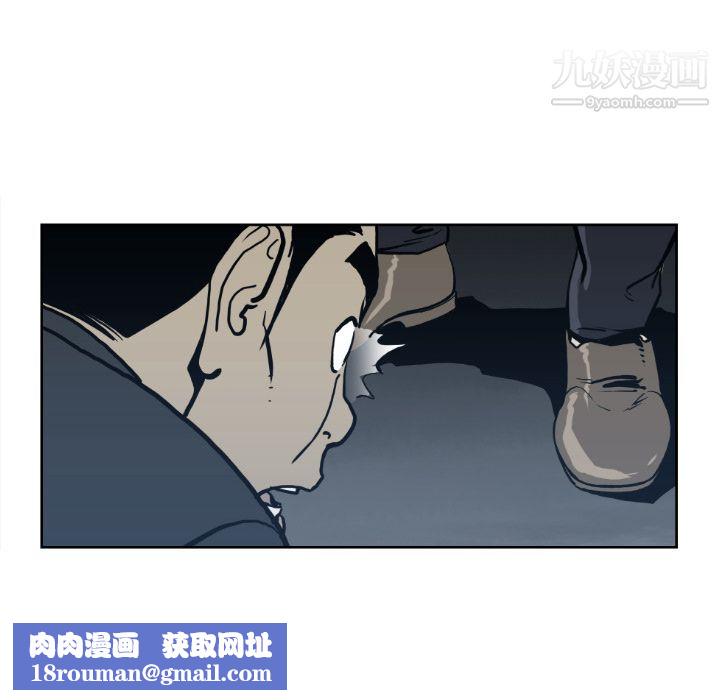 TWOMEN~共存第71話