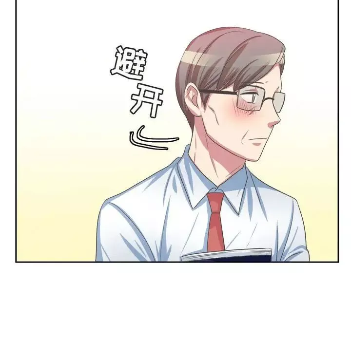 腹黑年下男-第34话 - 图片 20