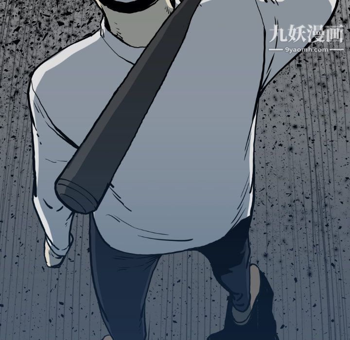 TWOMEN~共存第71话