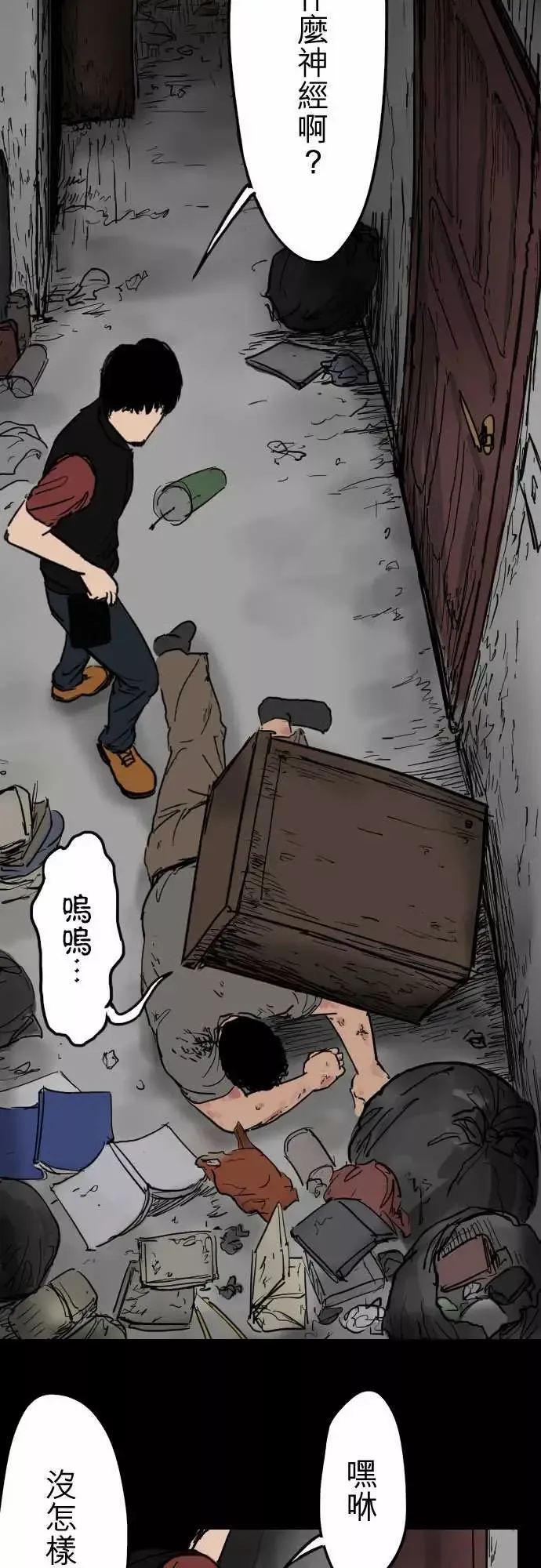 刺角第8回猛爆