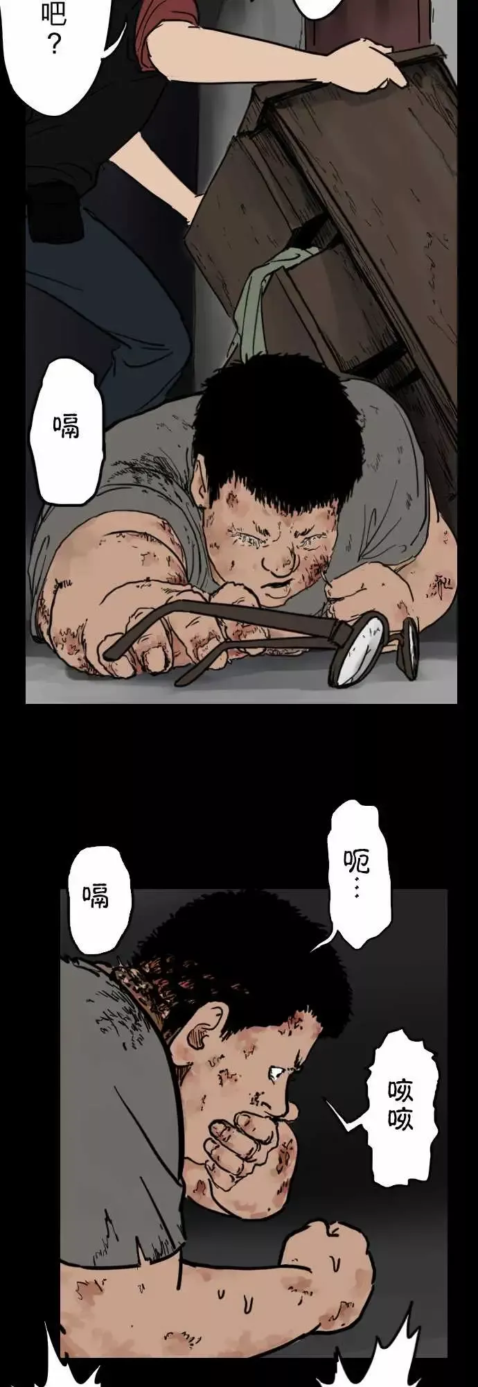 刺角第8回猛爆