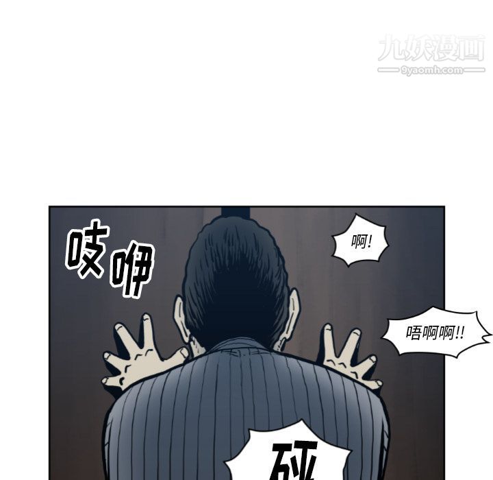 TWOMEN~共存第71话