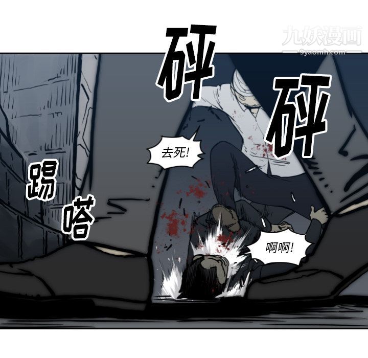 TWOMEN~共存第71话