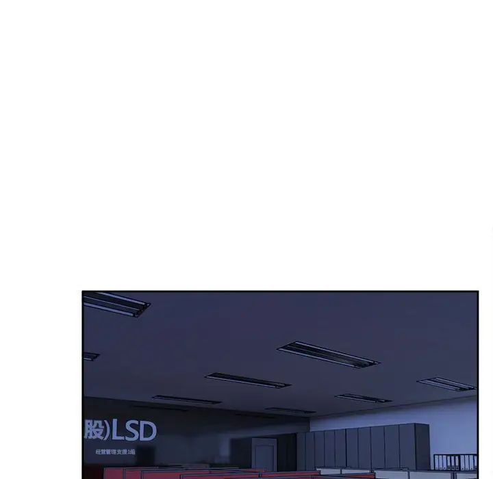 腹黑年下男第34话