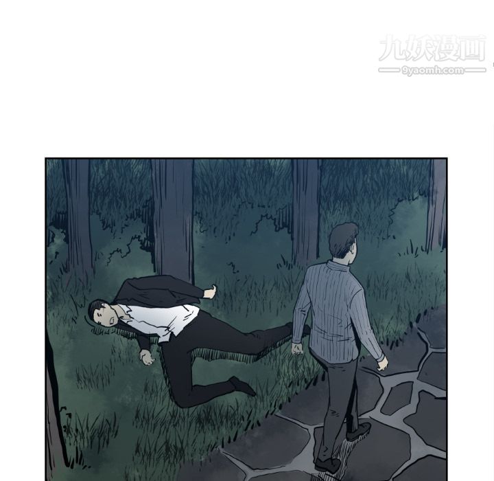 TWOMEN~共存第71话