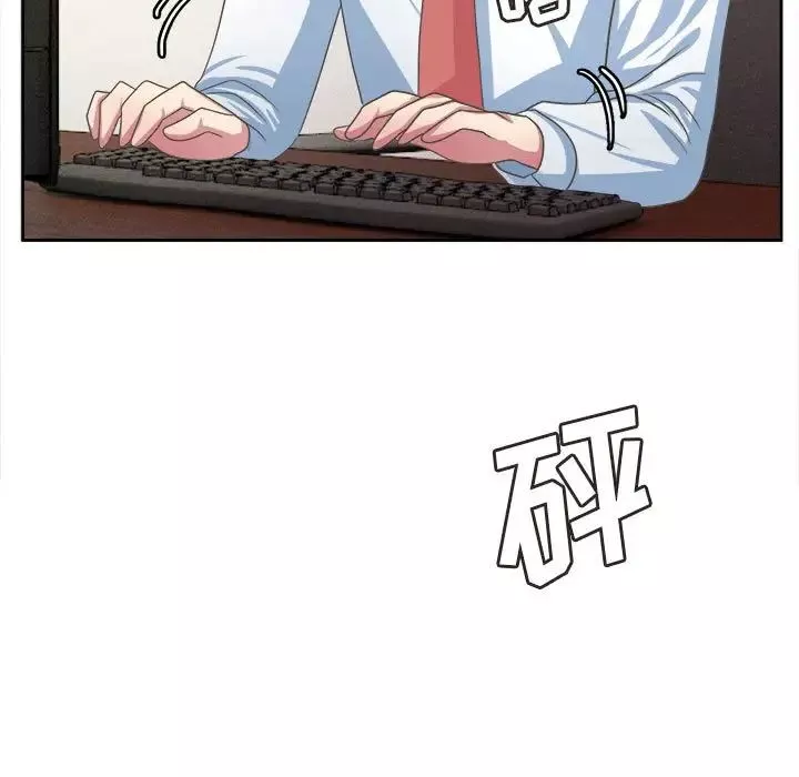 腹黑年下男-第34话 - 图片 37