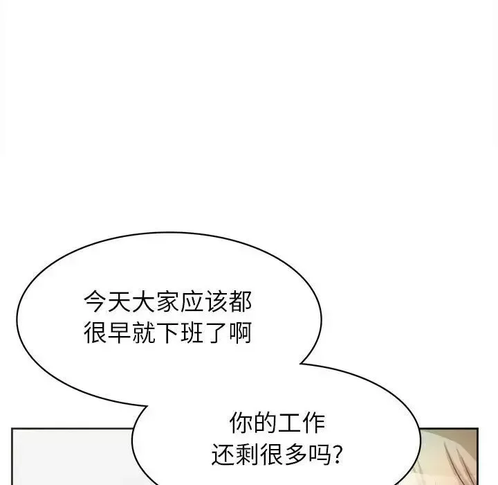 腹黑年下男-第34话 - 图片 40
