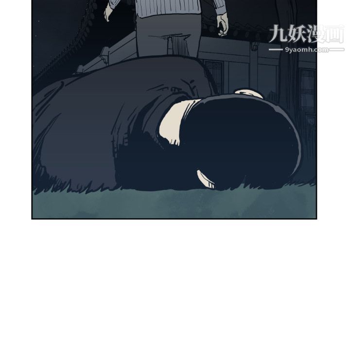 TWOMEN~共存第71话