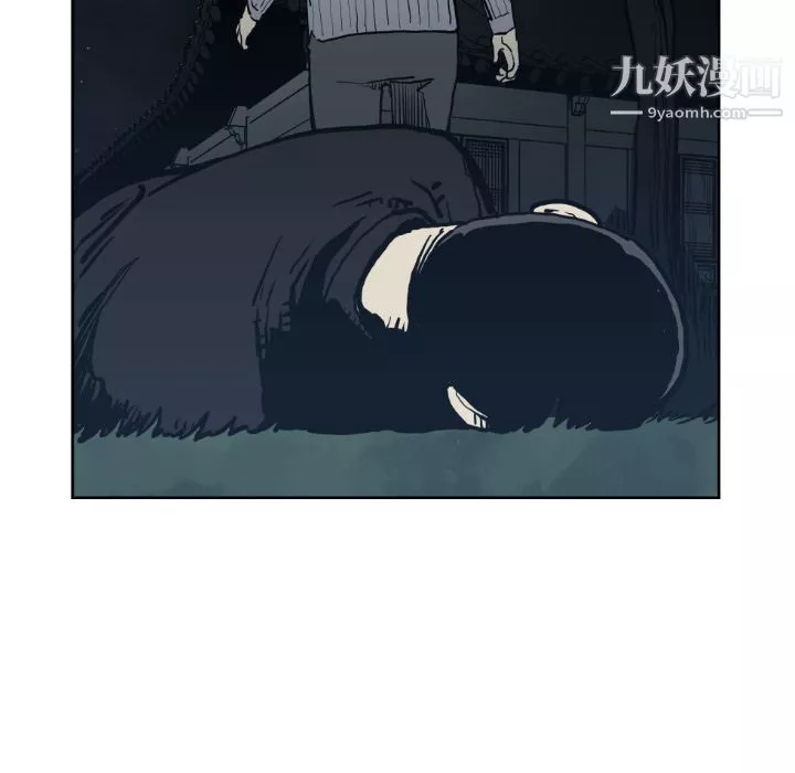 TWOMEN~共存第71話