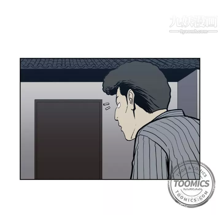 TWOMEN~共存-第71话 - 图片 75