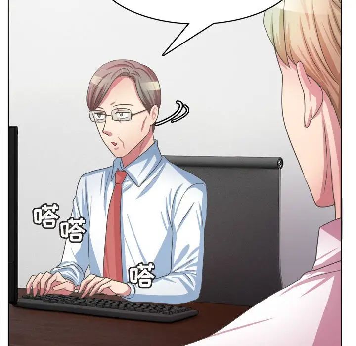 腹黑年下男第34話