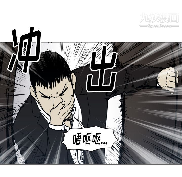 刺角第8回猛爆