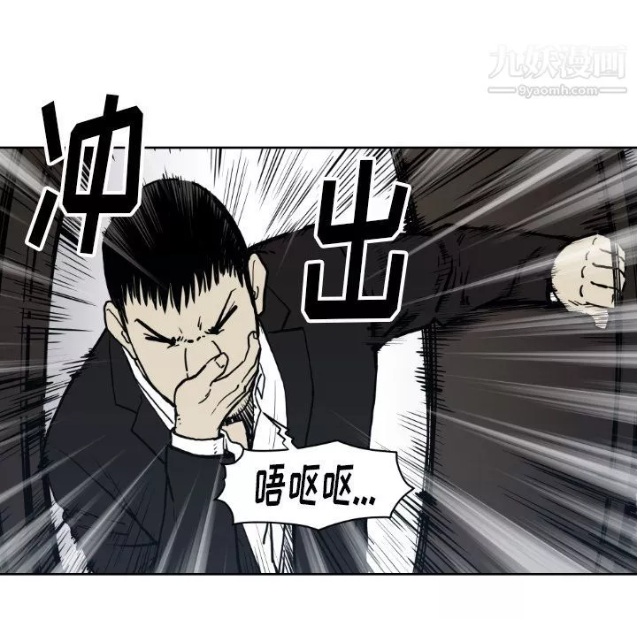刺角-第8回猛爆 - 图片 23