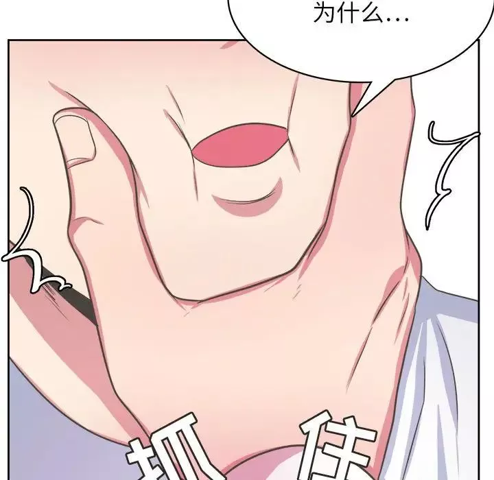 腹黑年下男第34話
