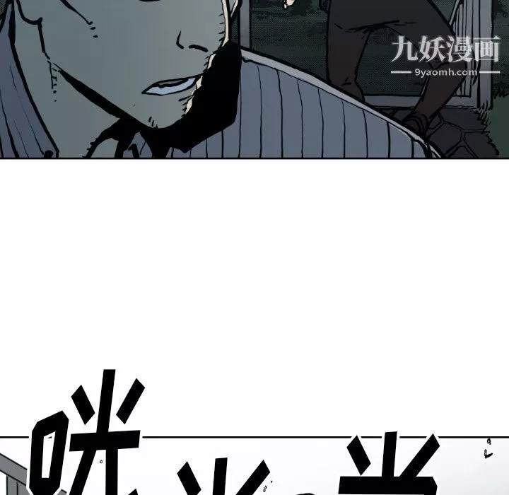TWOMEN~共存第71話