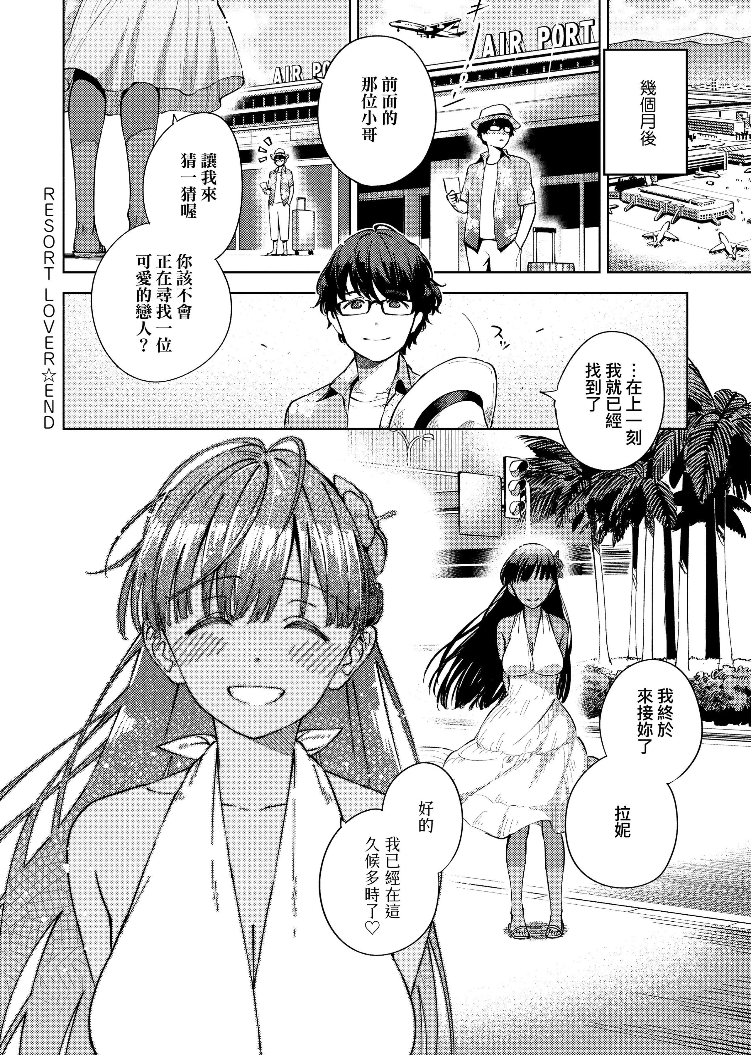 [ヘリを]やみつきフェロモン[中國翻訳][無修正][DL版][ヘリを]やみつきフェロモン[中國翻訳][無修正][DL版]