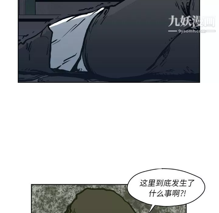 TWOMEN~共存第71話