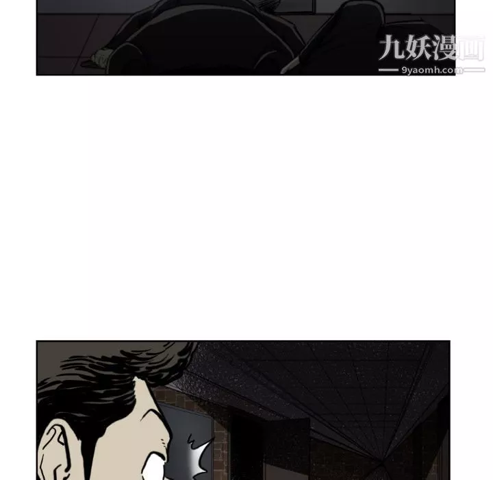 TWOMEN~共存-第71话 - 图片 84