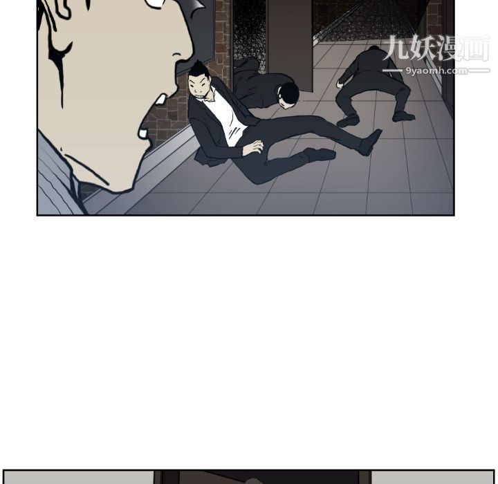 TWOMEN~共存第71话