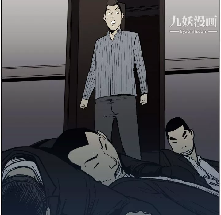 TWOMEN~共存第71話
