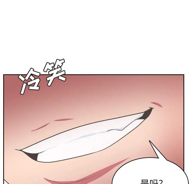 腹黑年下男第34话