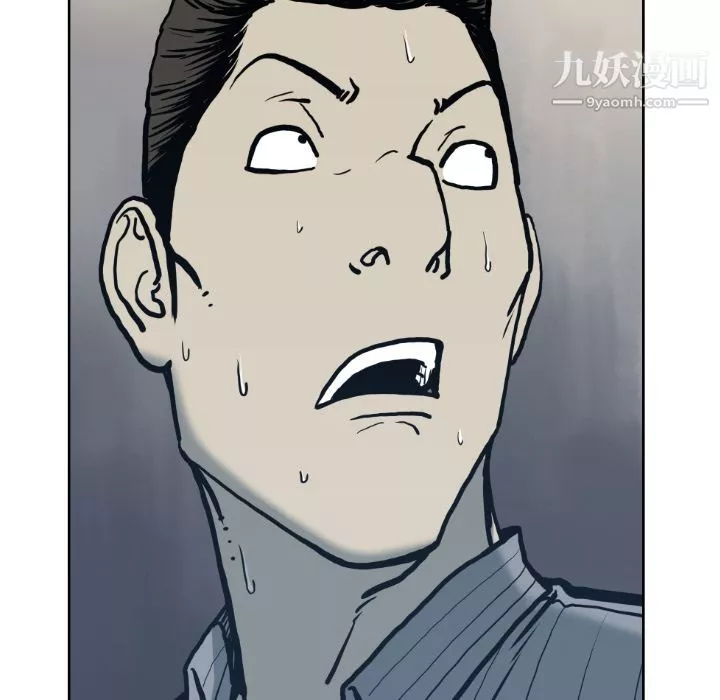 TWOMEN~共存第71話