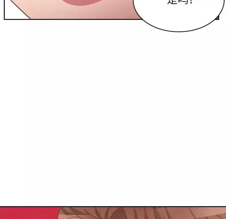 腹黑年下男第34話