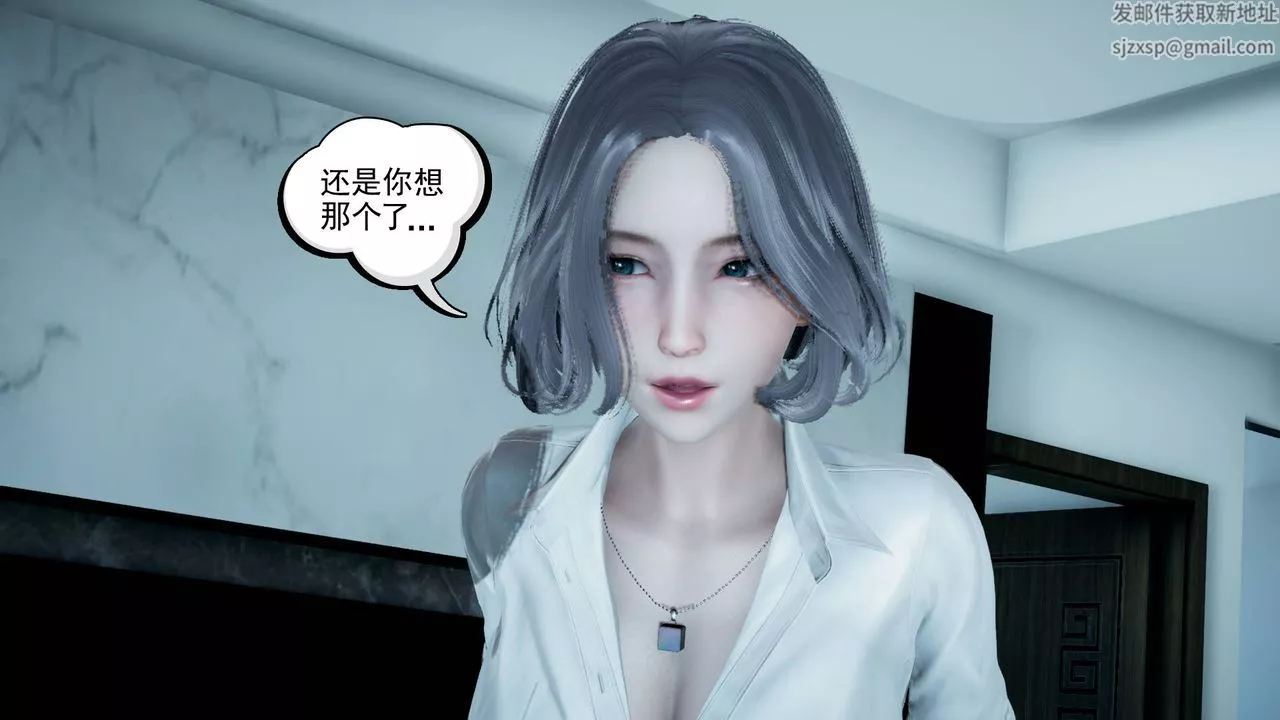 [3D]妻心如刀第03話