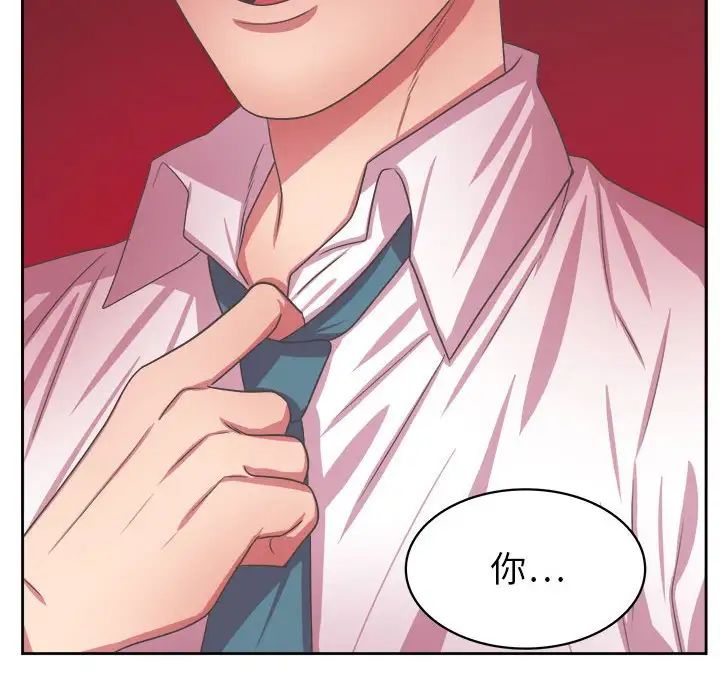 腹黑年下男第34话